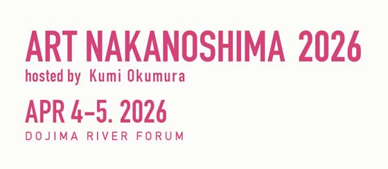 ART NAKANOSHIMA